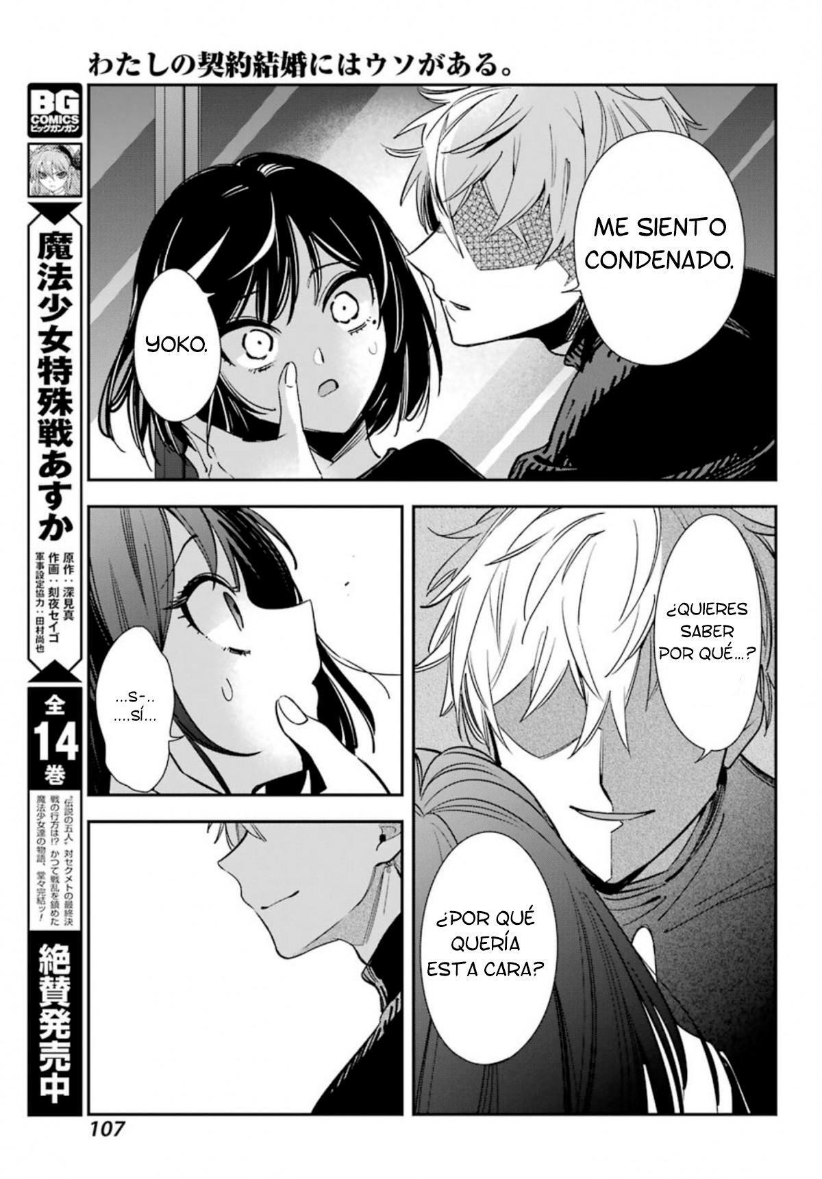Capitulo 2 page 8
