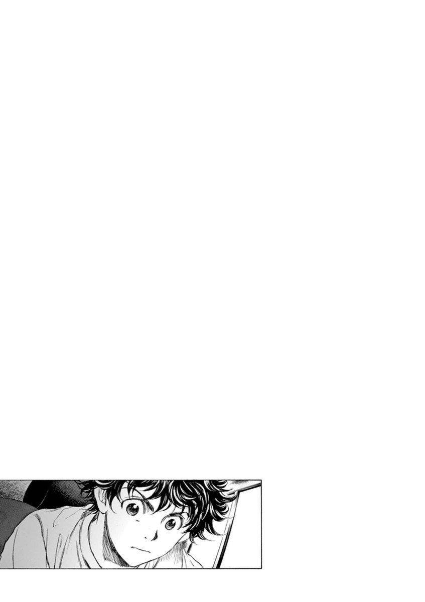 Capitulo 90 page 20