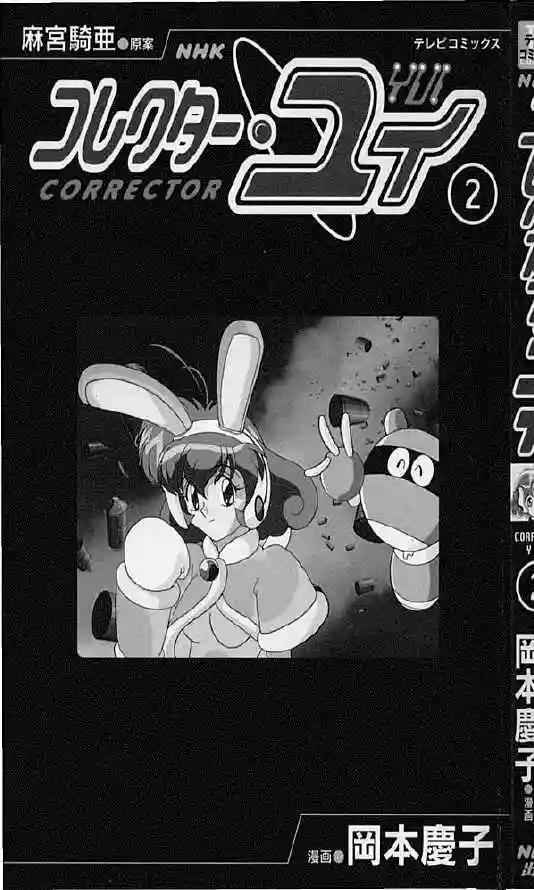 Capitulo 4 page 2