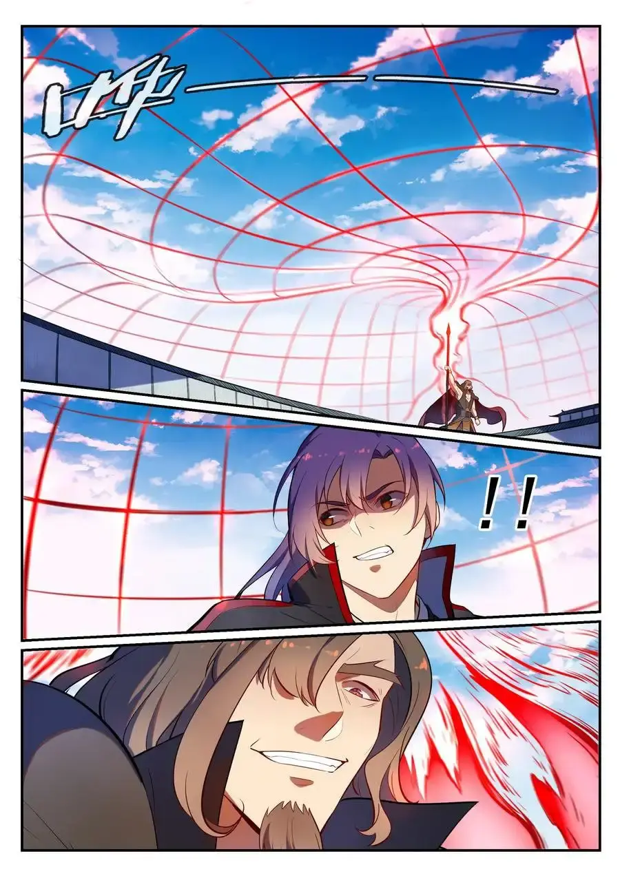 Capitulo 535 page 17