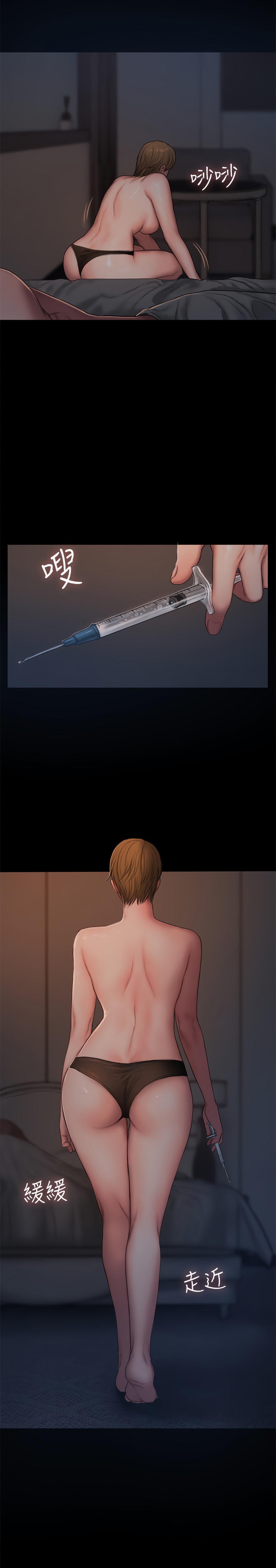 Capitulo 56 page 23