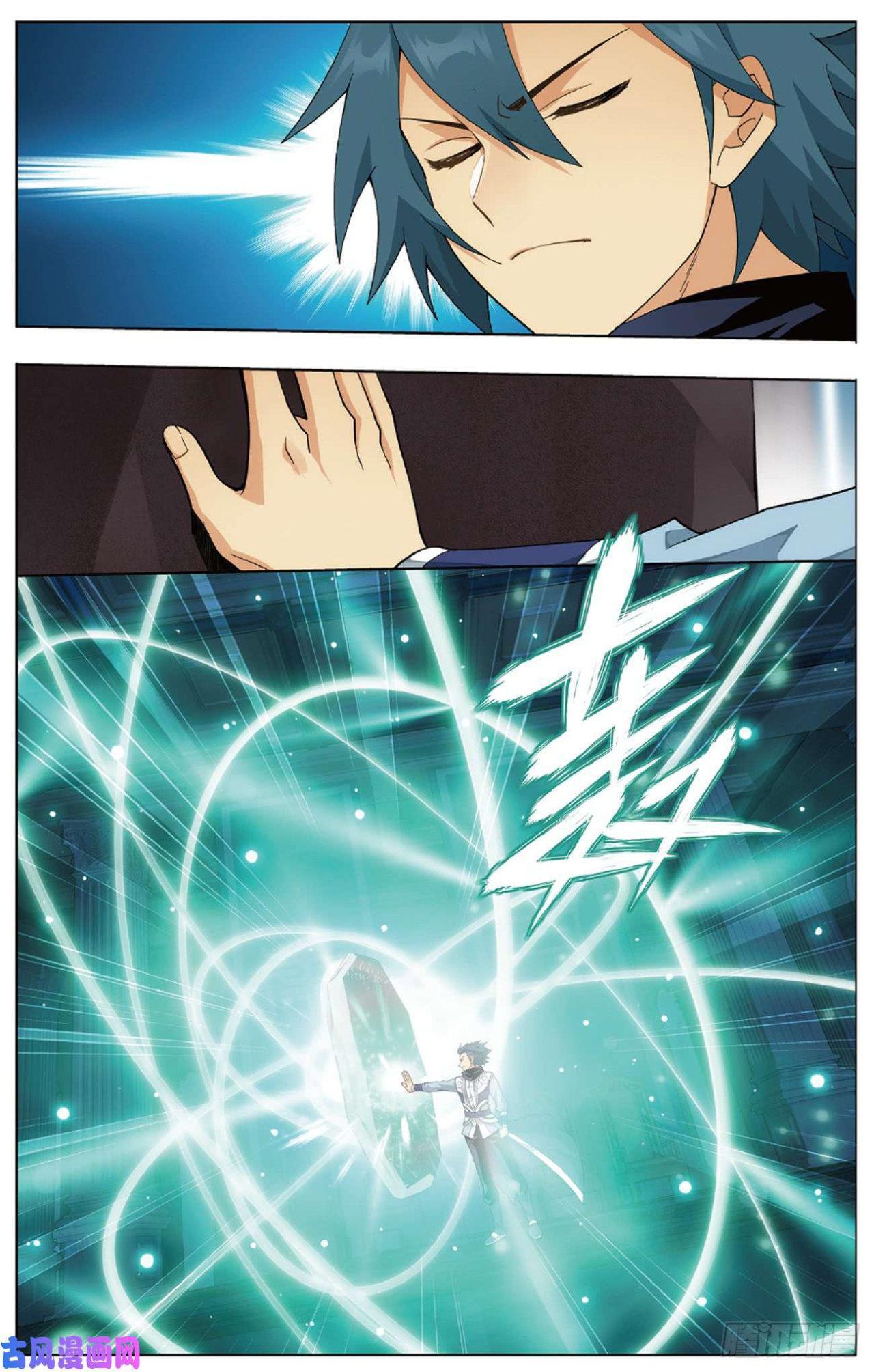 Capitulo 268 page 17