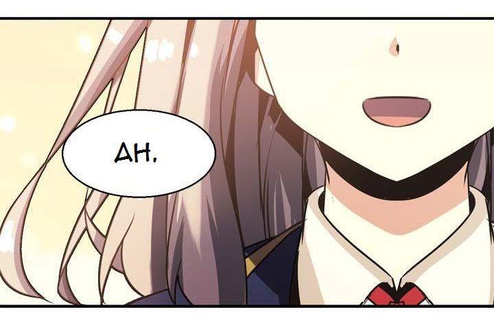 Capitulo 37 page 25