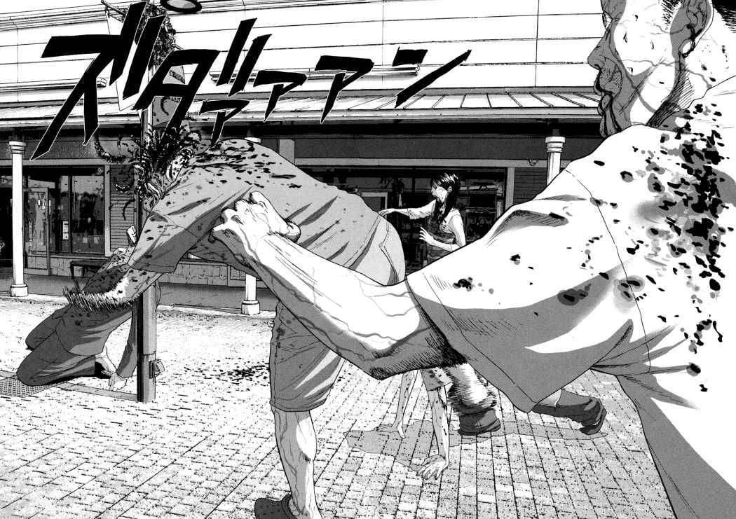 Capitulo 86 page 17
