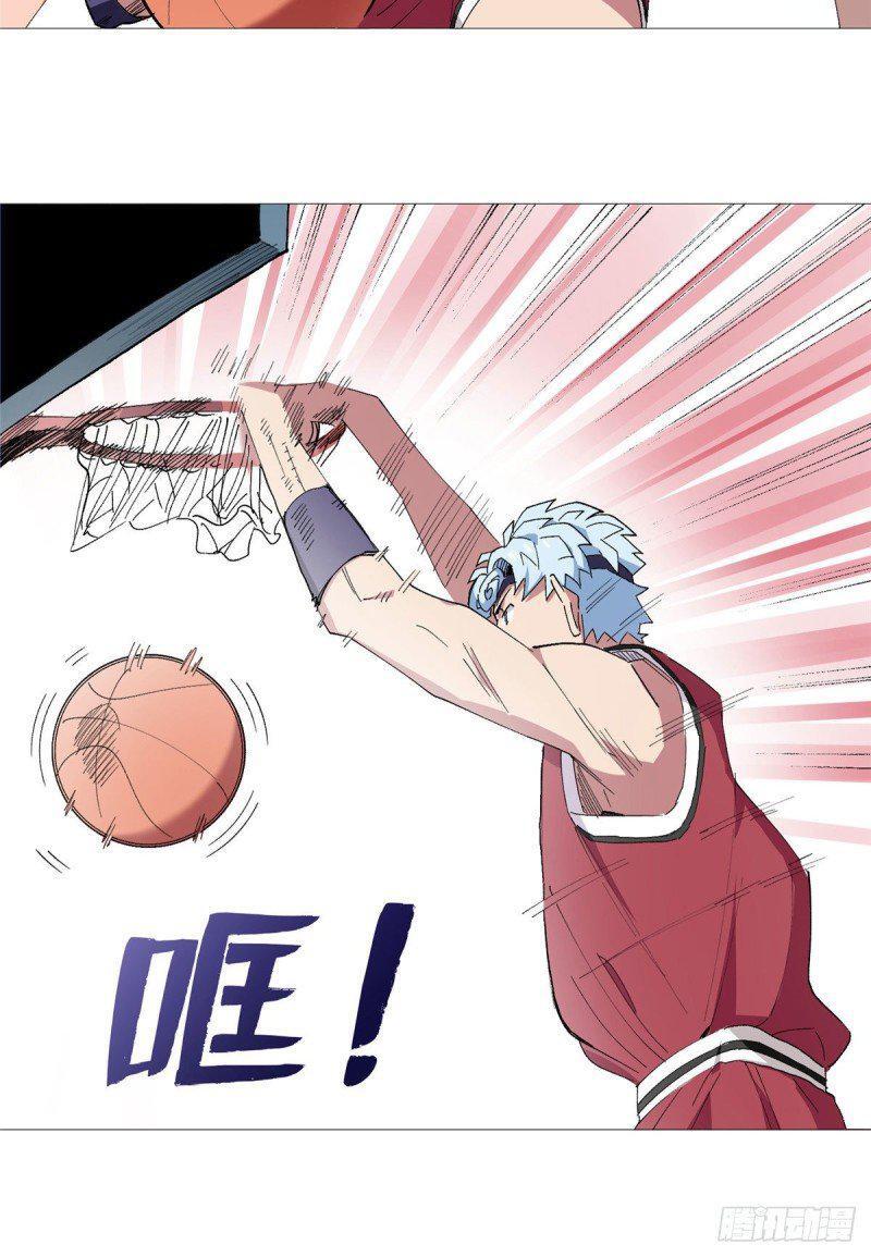 Capitulo 23 page 7