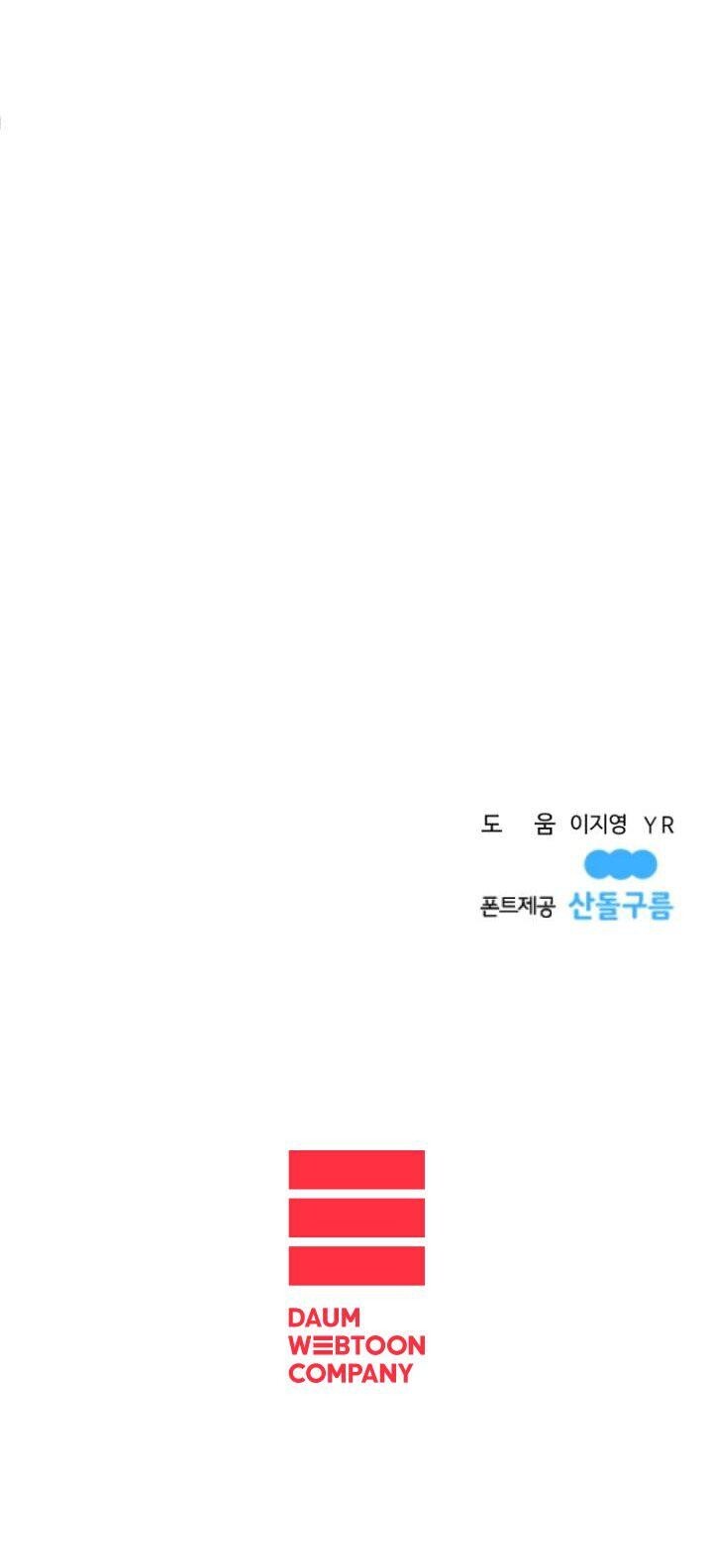 Capitulo 5 page 95