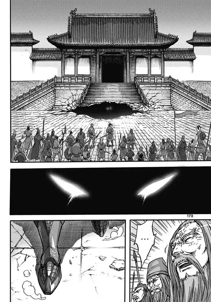 Capitulo 360 page 64