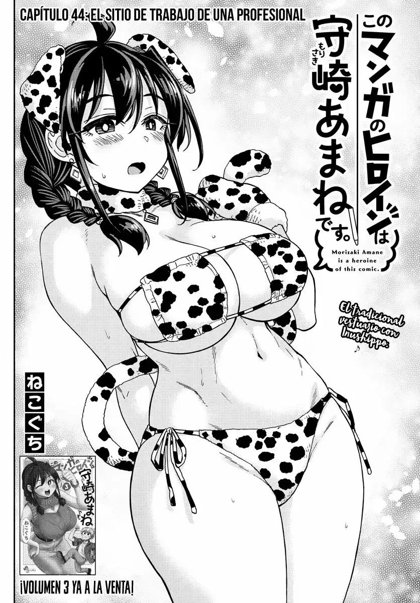 Capitulo 44 page 3