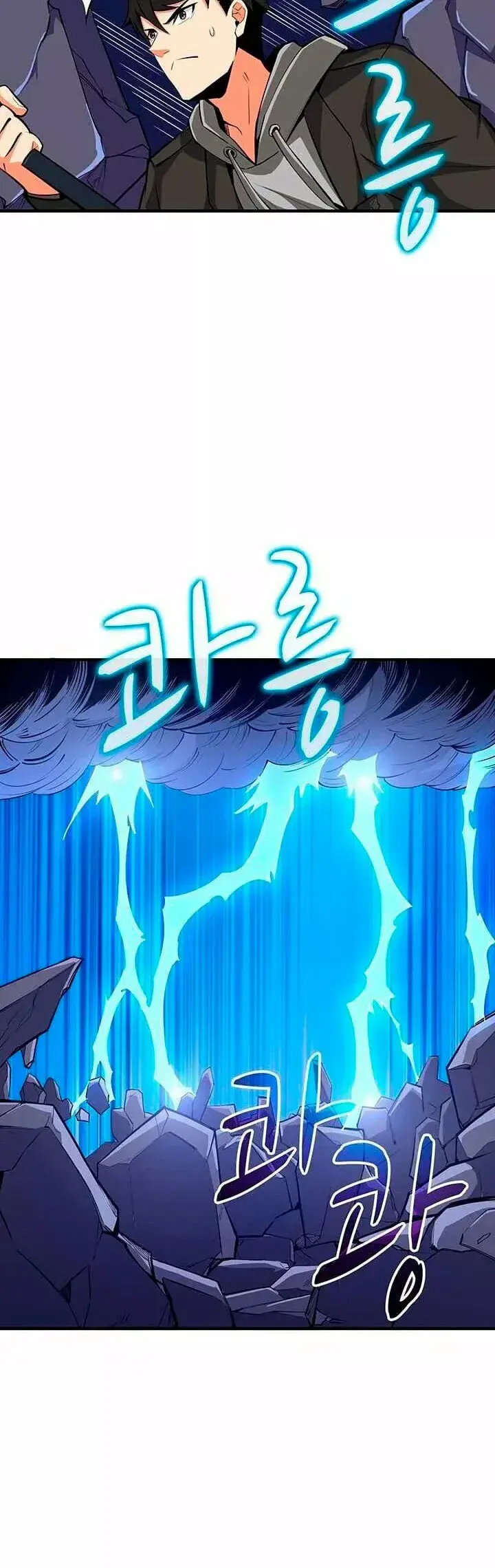Capitulo 93 page 11