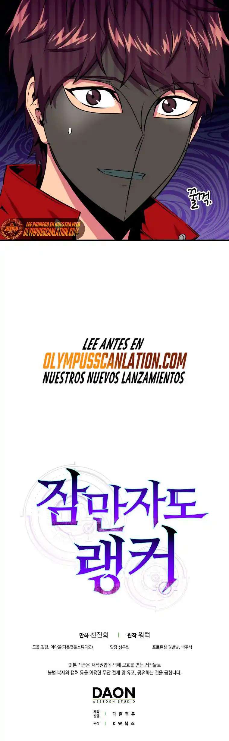 Capitulo 30 page 53
