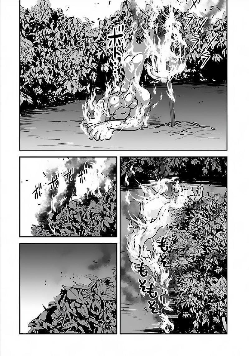 Capitulo 33 page 34