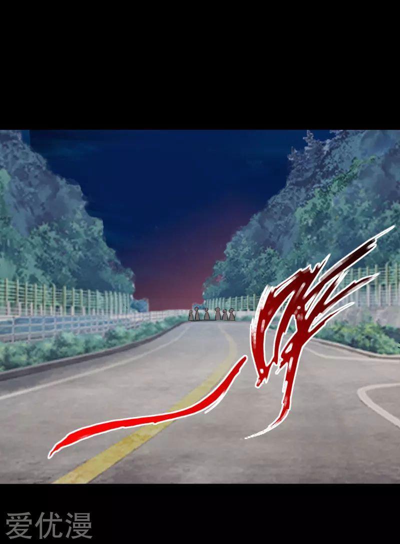 Capitulo 71 page 3