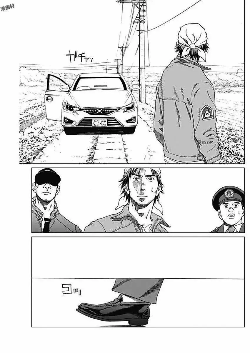 Capitulo 6 page 11
