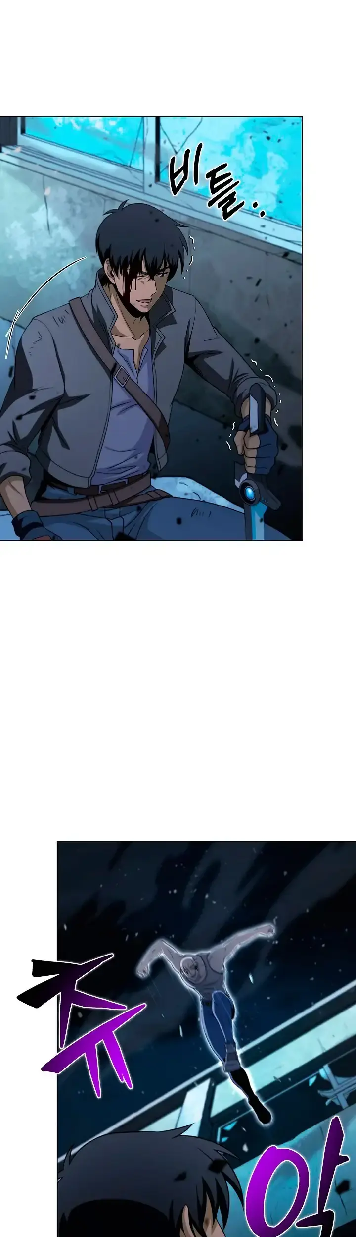 Capitulo 17 page 11