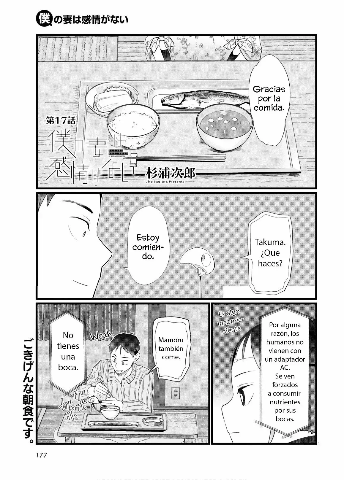 Capitulo 17 page 2