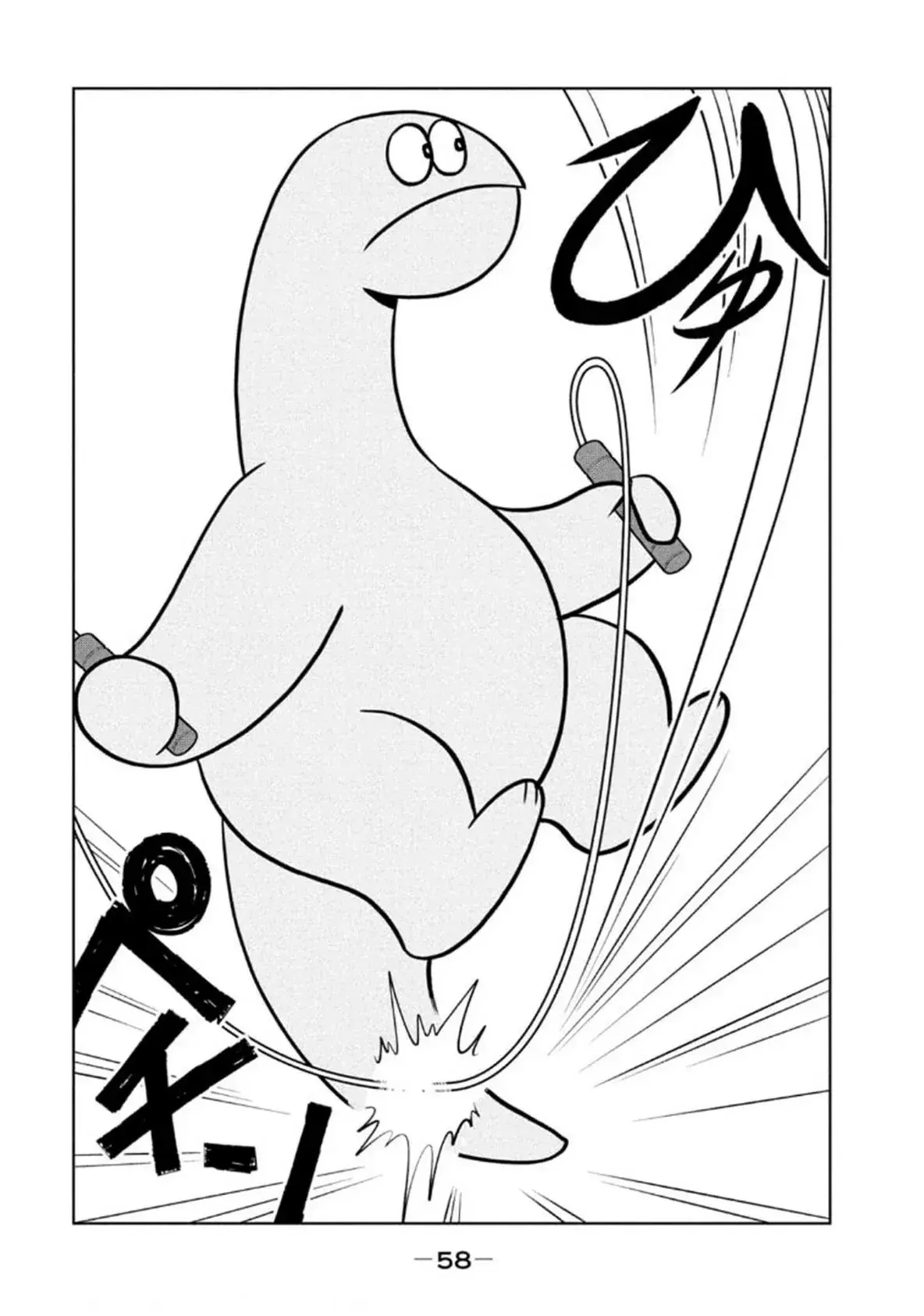 Capitulo 81 page 7
