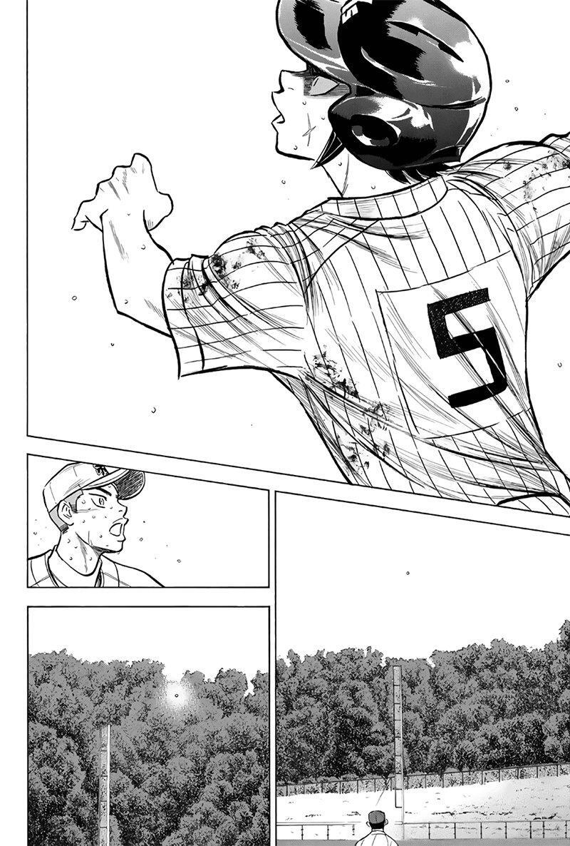 Capitulo 181 page 12