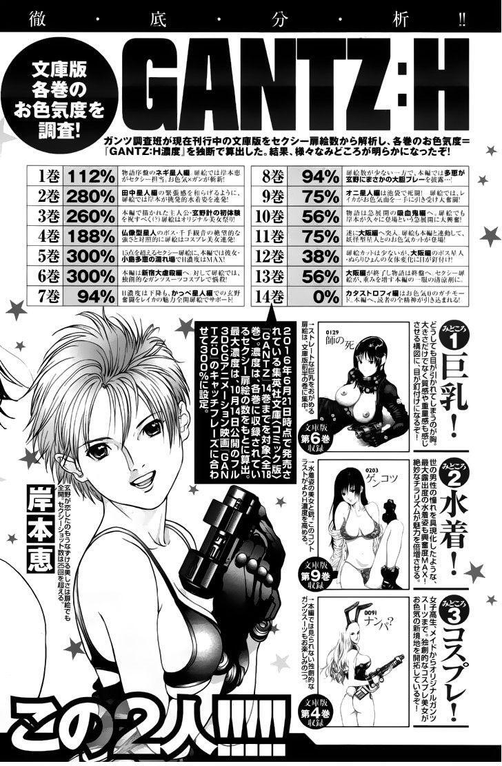 Capitulo 8 page 33