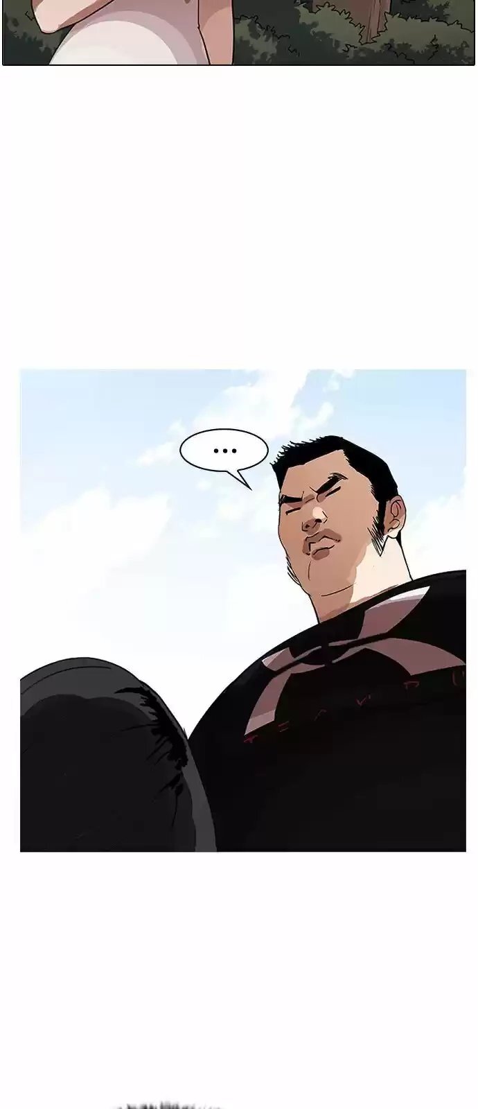 Capitulo 142 page 66
