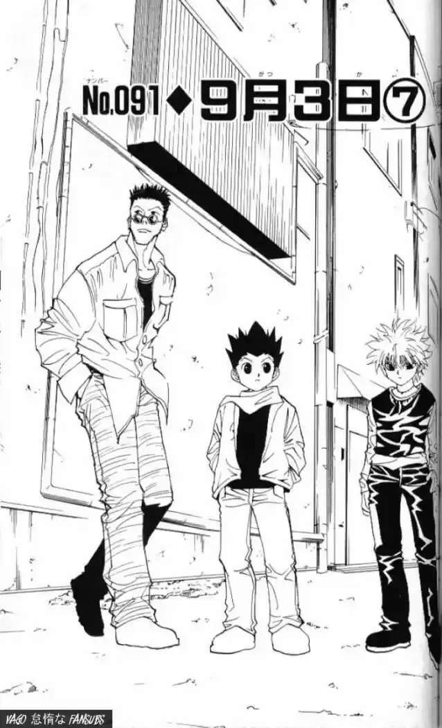 Capitulo 91 page 3