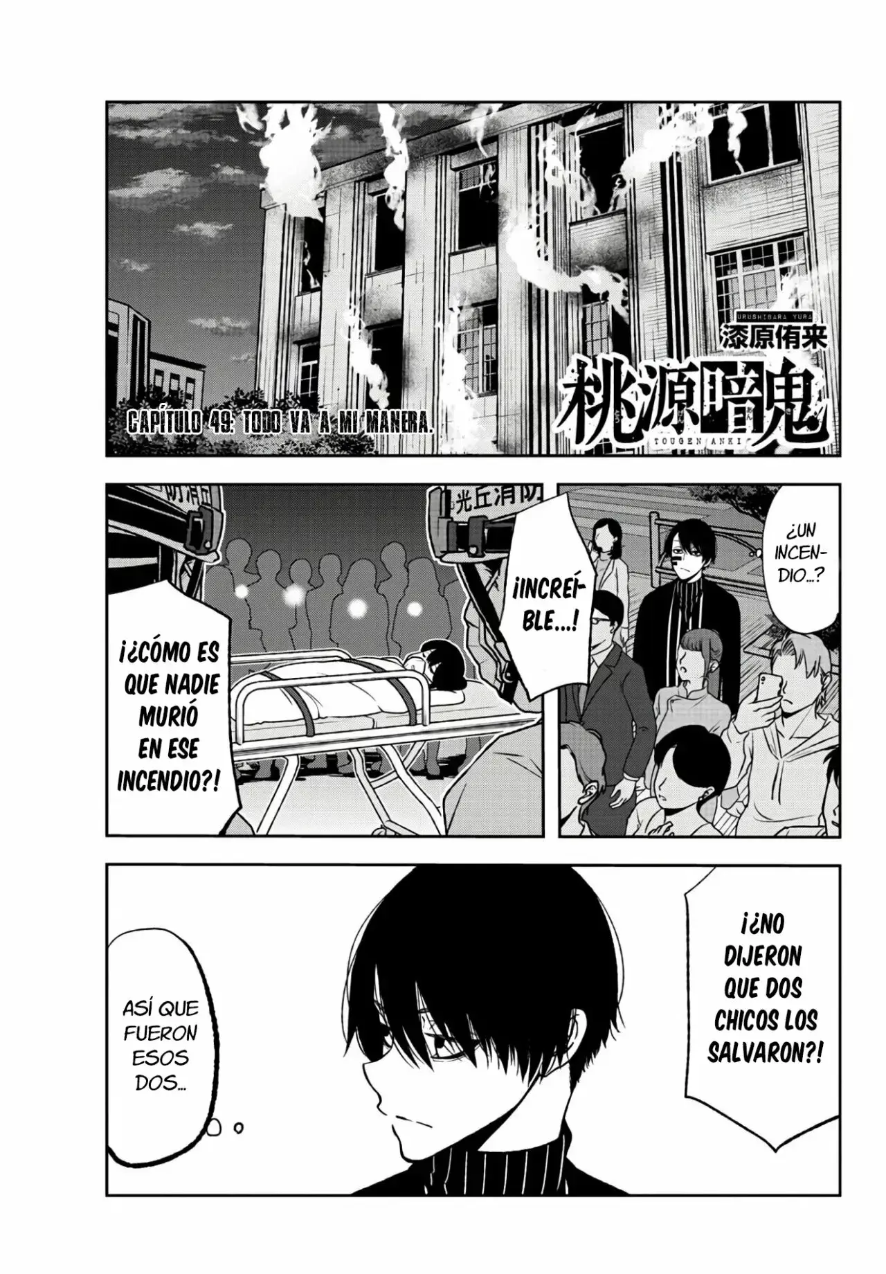 Capitulo 49 page 3