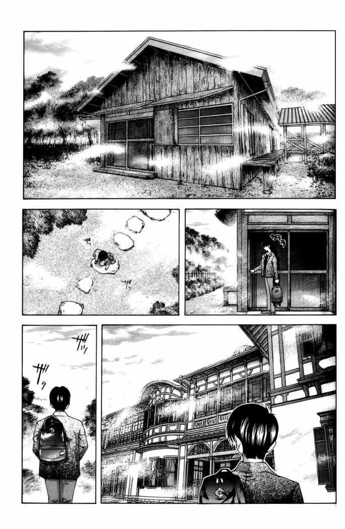 Capitulo 84 page 18