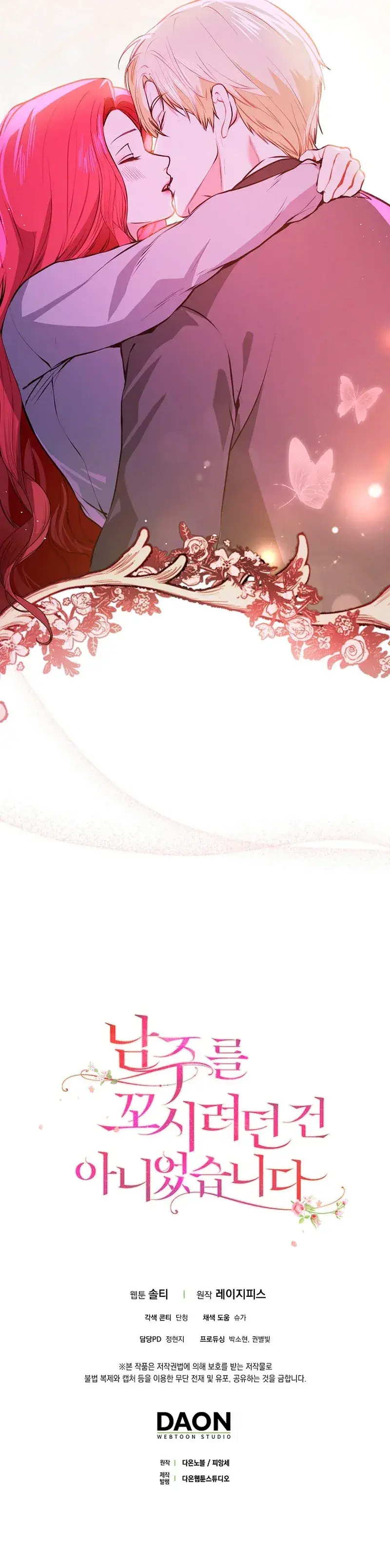 Capitulo 112 page 34