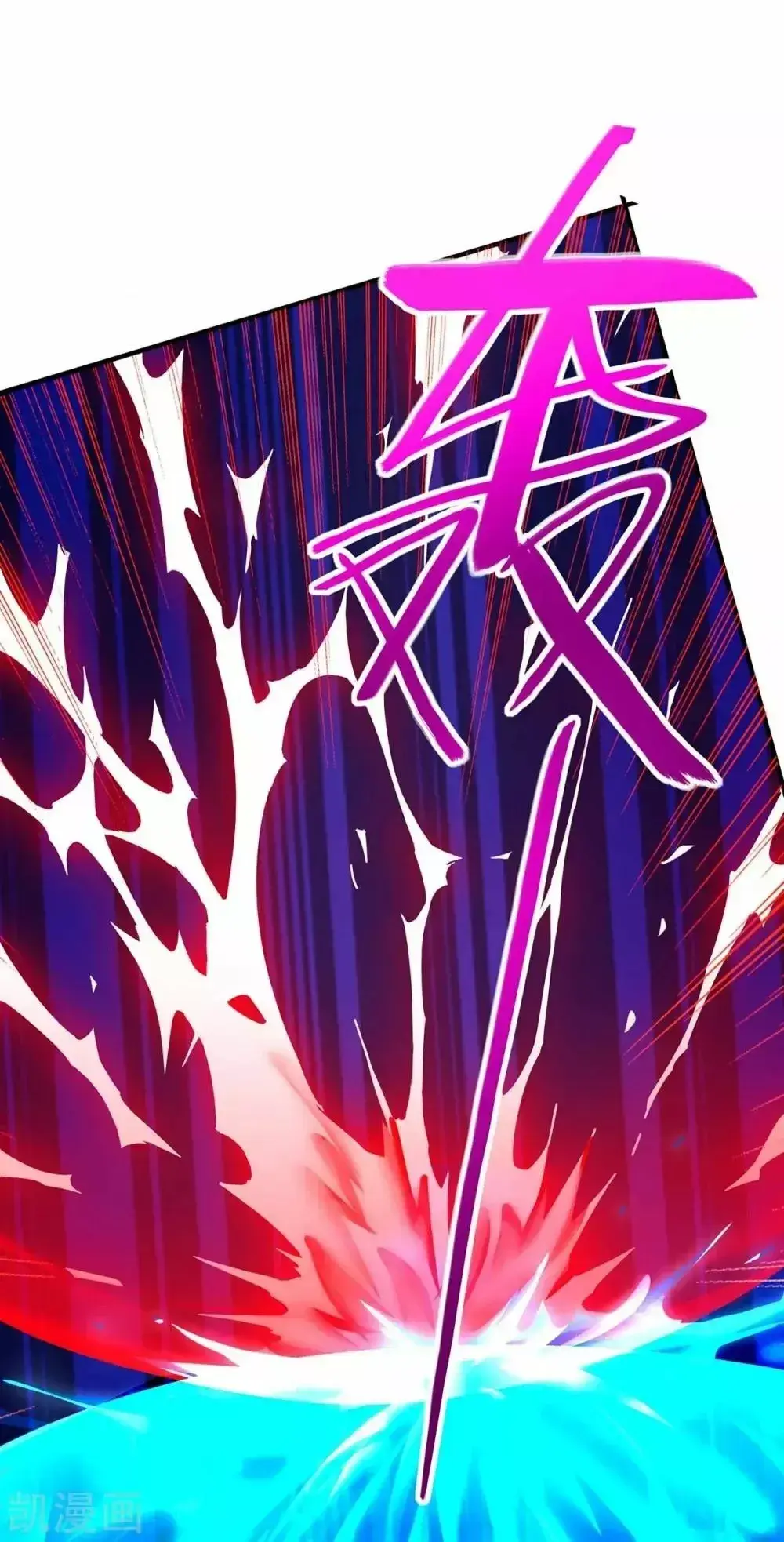 Capitulo 141 page 35