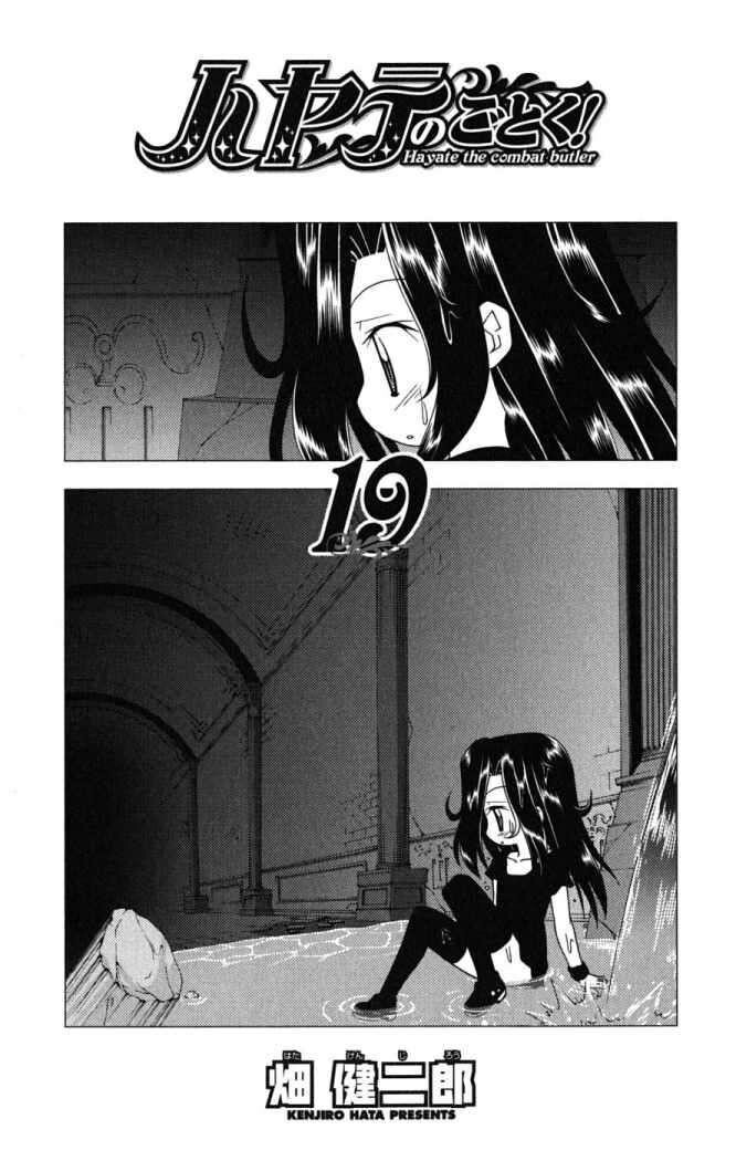 Capitulo 196 page 6