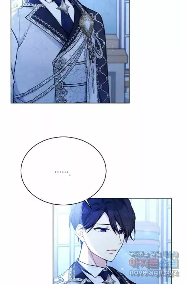 Capitulo 82 page 79
