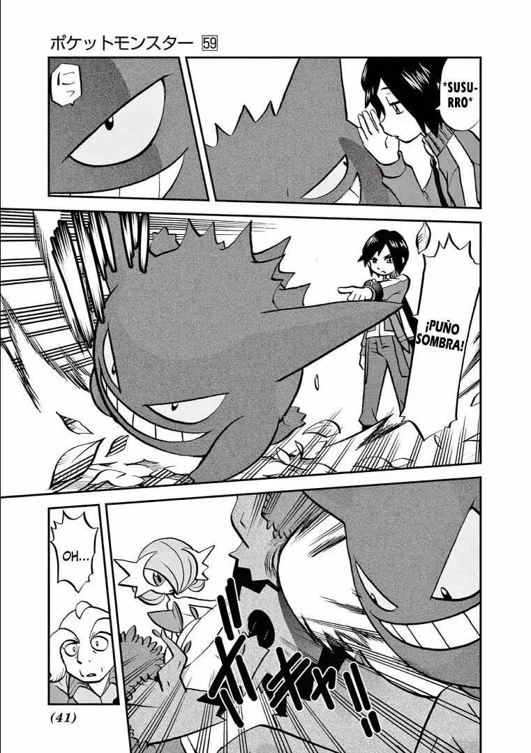 Capitulo 575 page 6