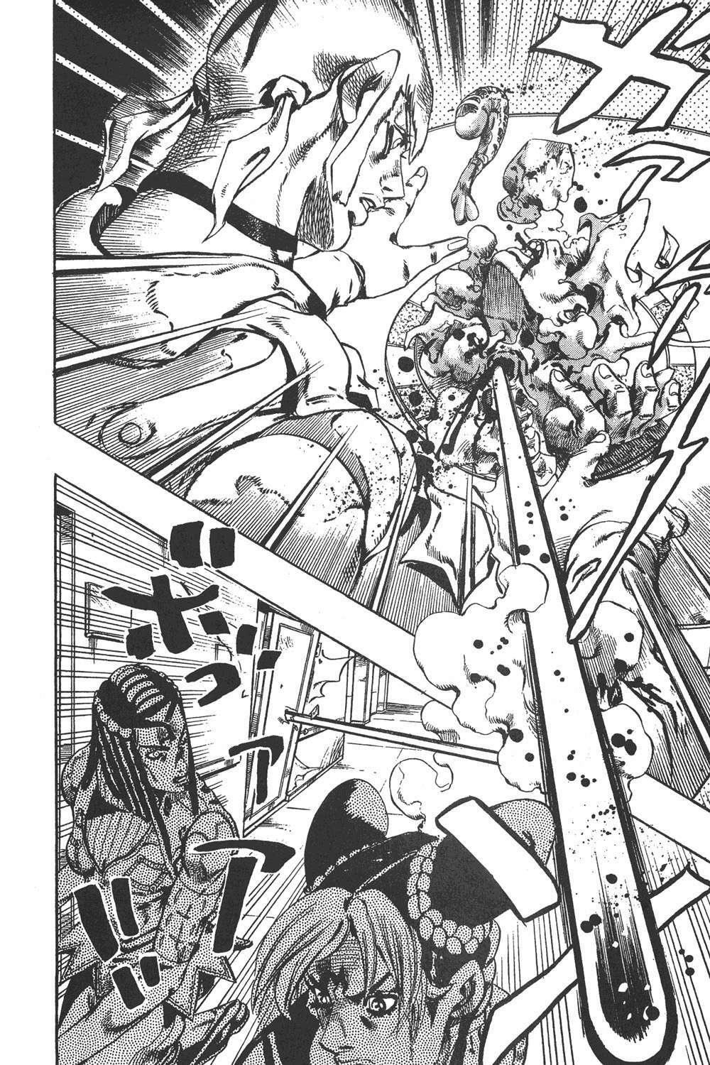 Capitulo 118 page 22