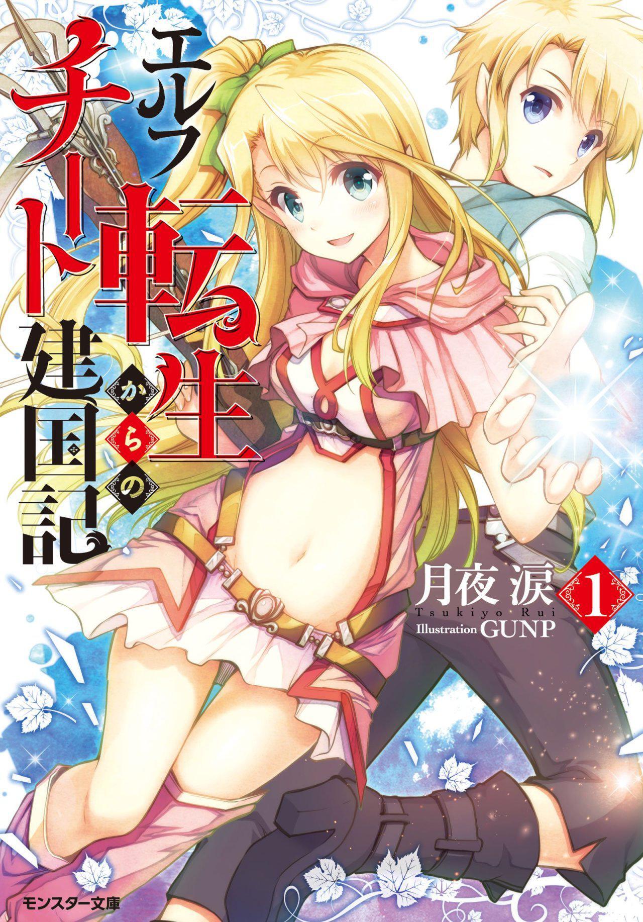 Capitulo 1.10 page 13