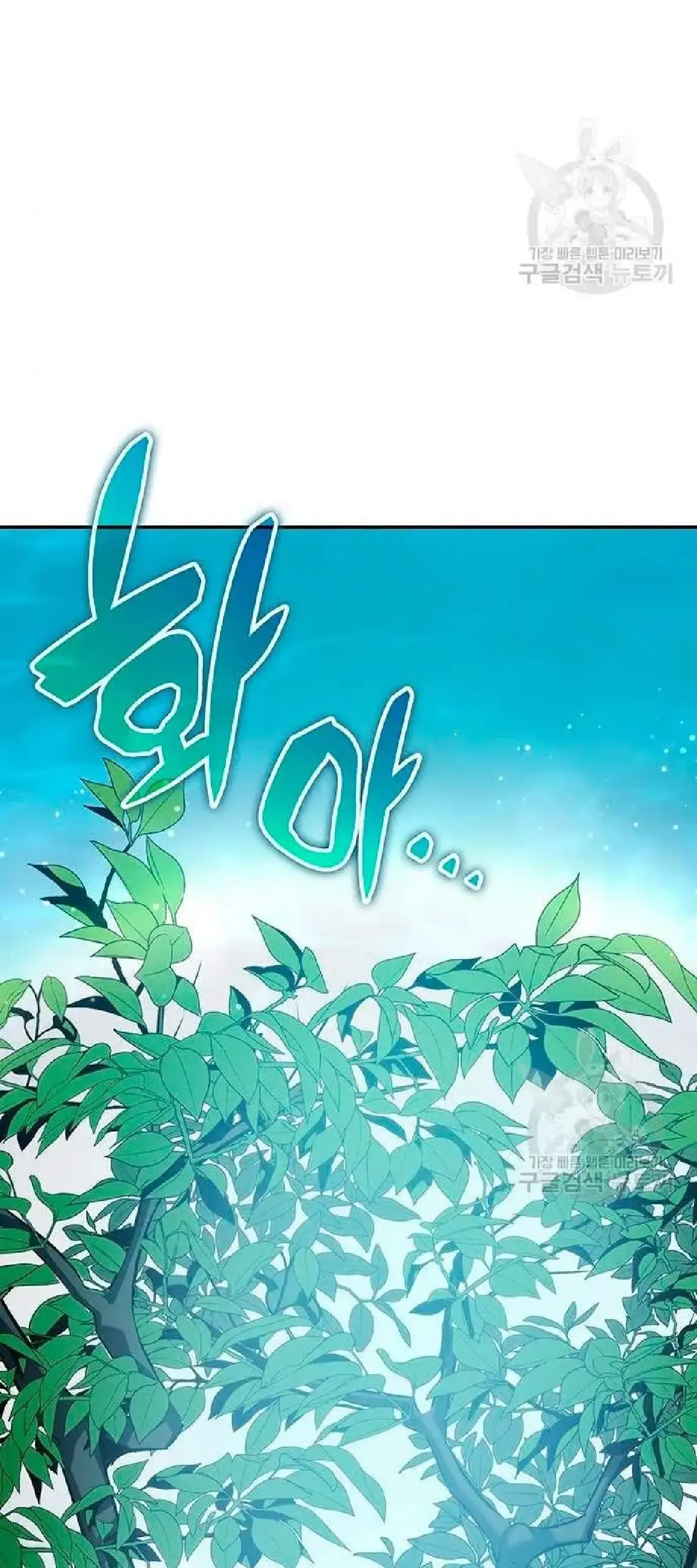 Capitulo 52 page 55