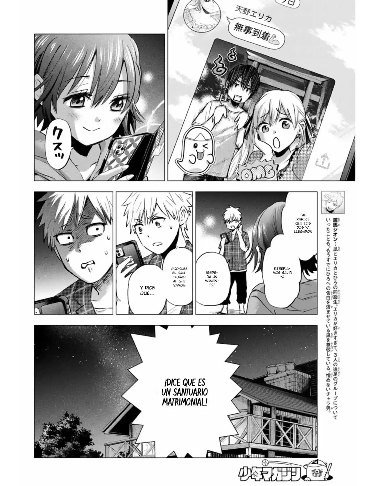 Capitulo 40 page 19