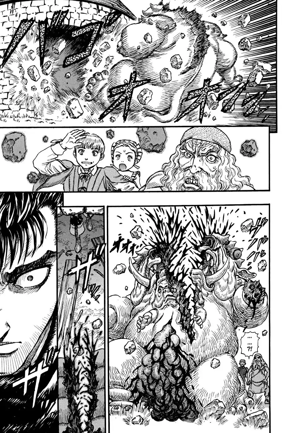 Capitulo 94 page 16