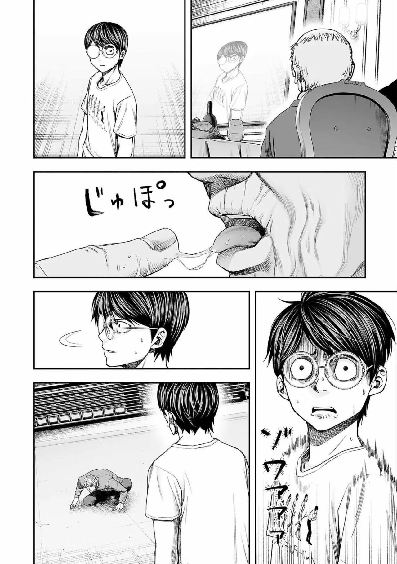 Capitulo 140 page 4