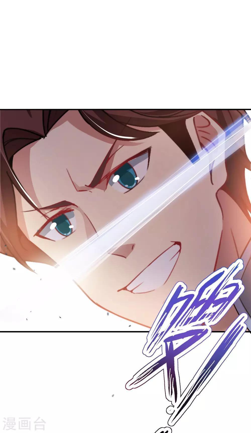Capitulo 18 page 43