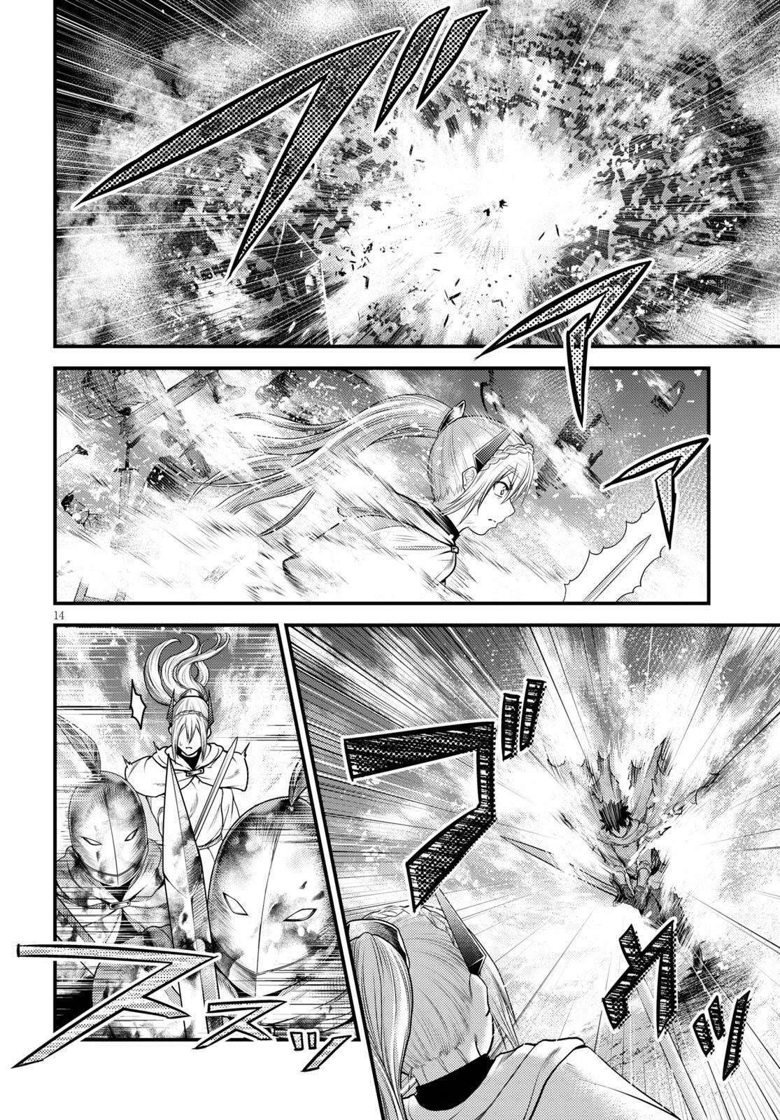 Capitulo 44 page 14
