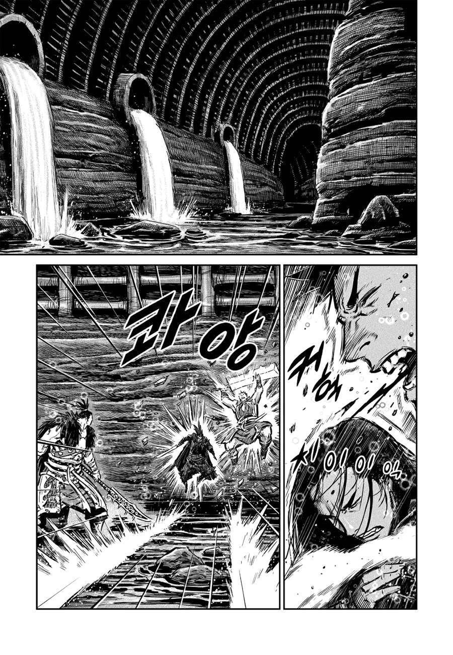 Capitulo 48 page 3