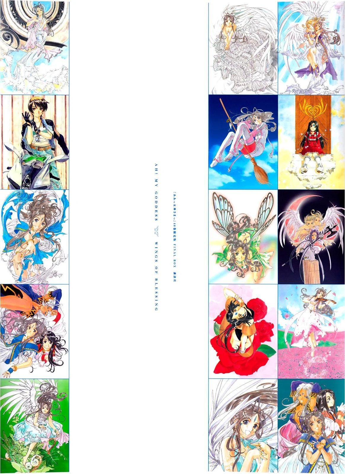 Capitulo 308.70 page 17