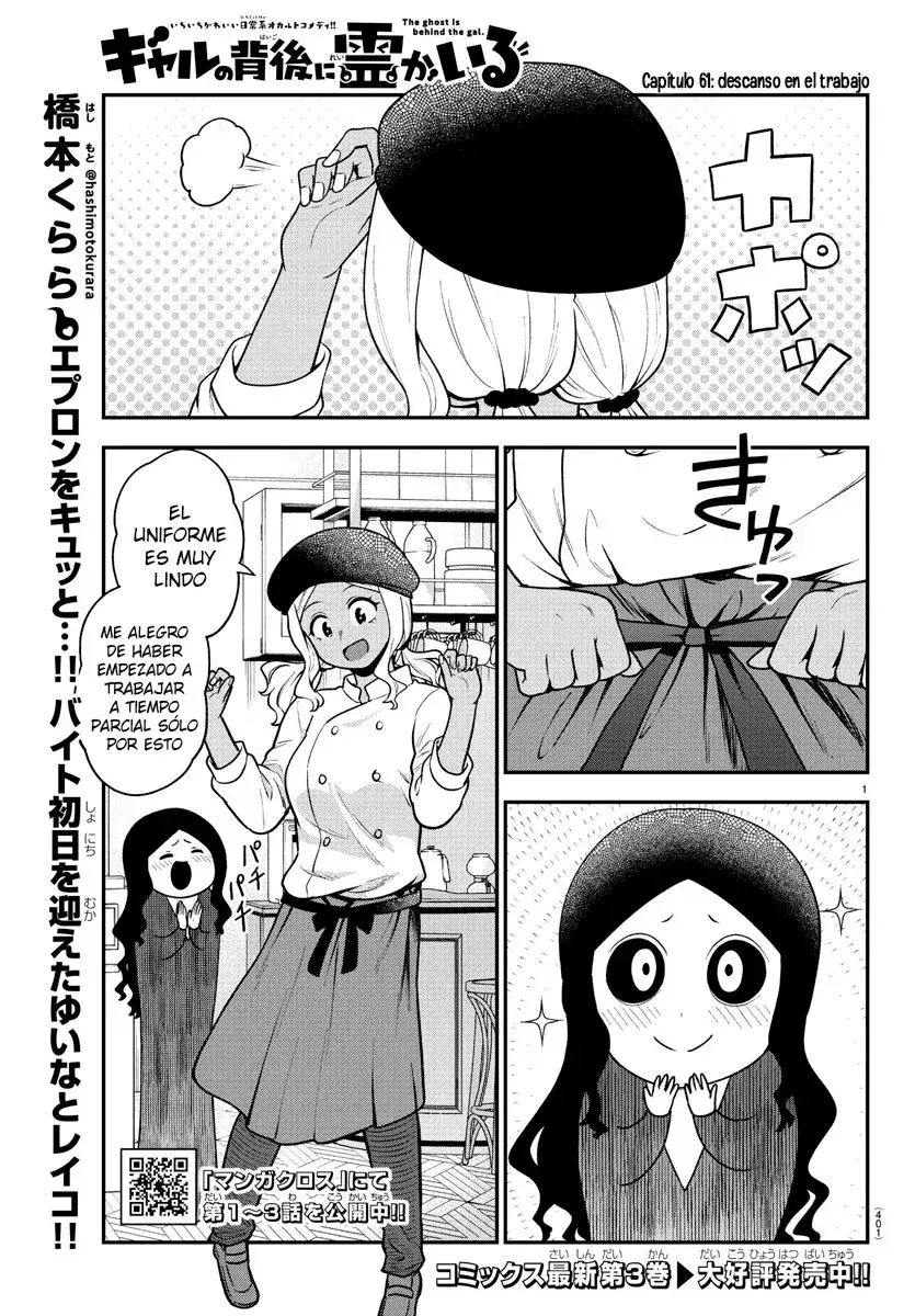 Capitulo 61 page 2