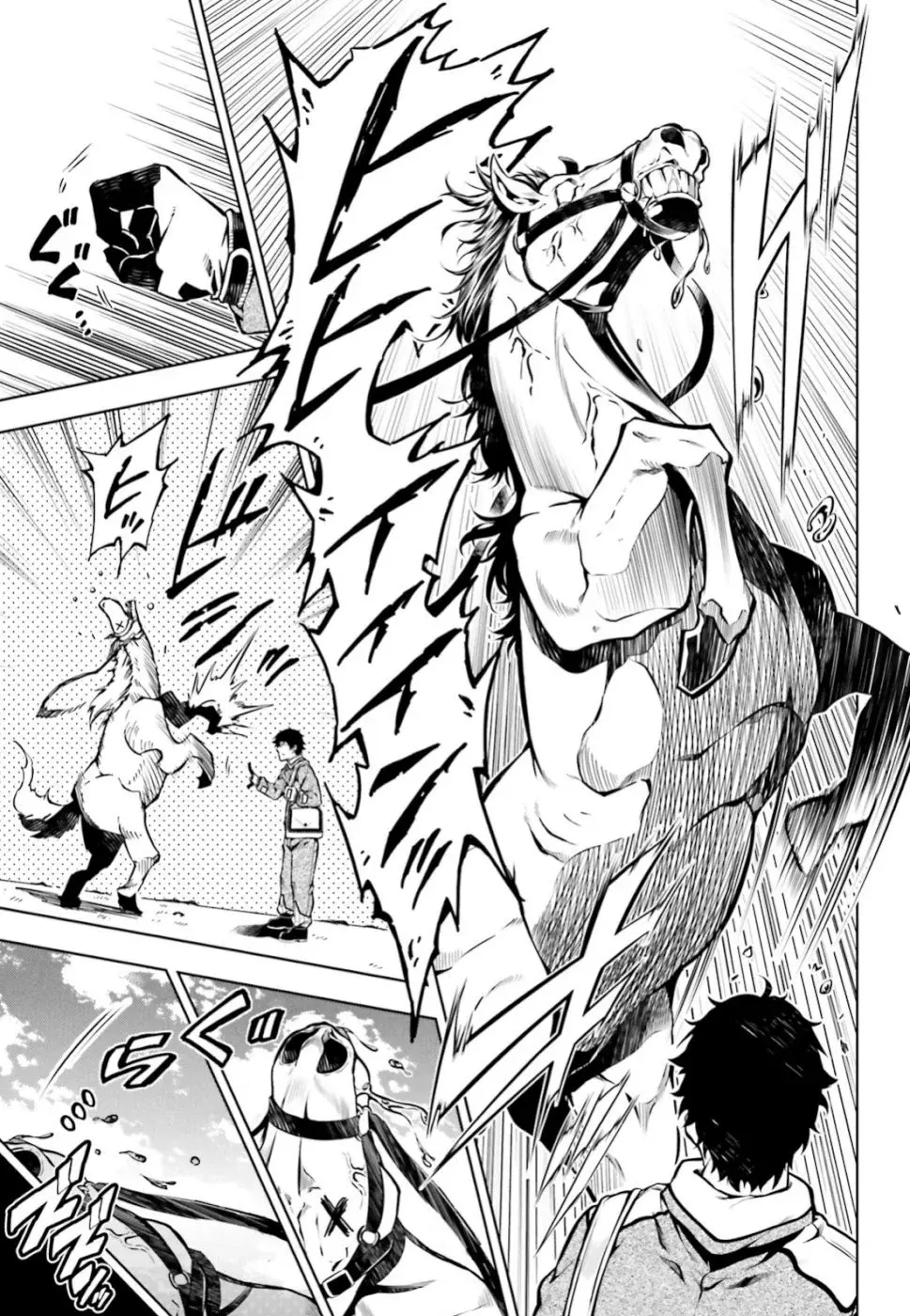 Capitulo 17 page 33