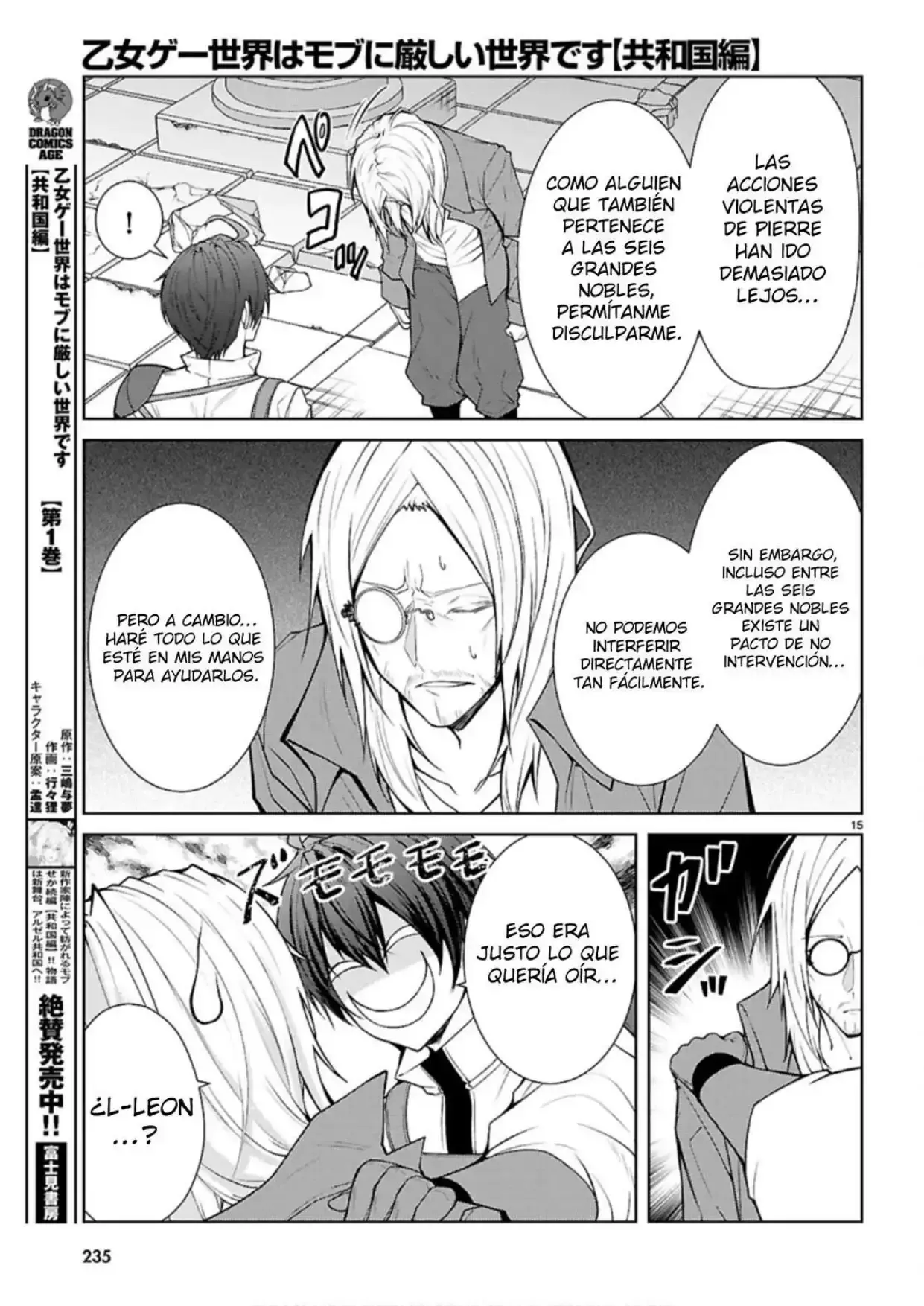Capitulo 75 page 16