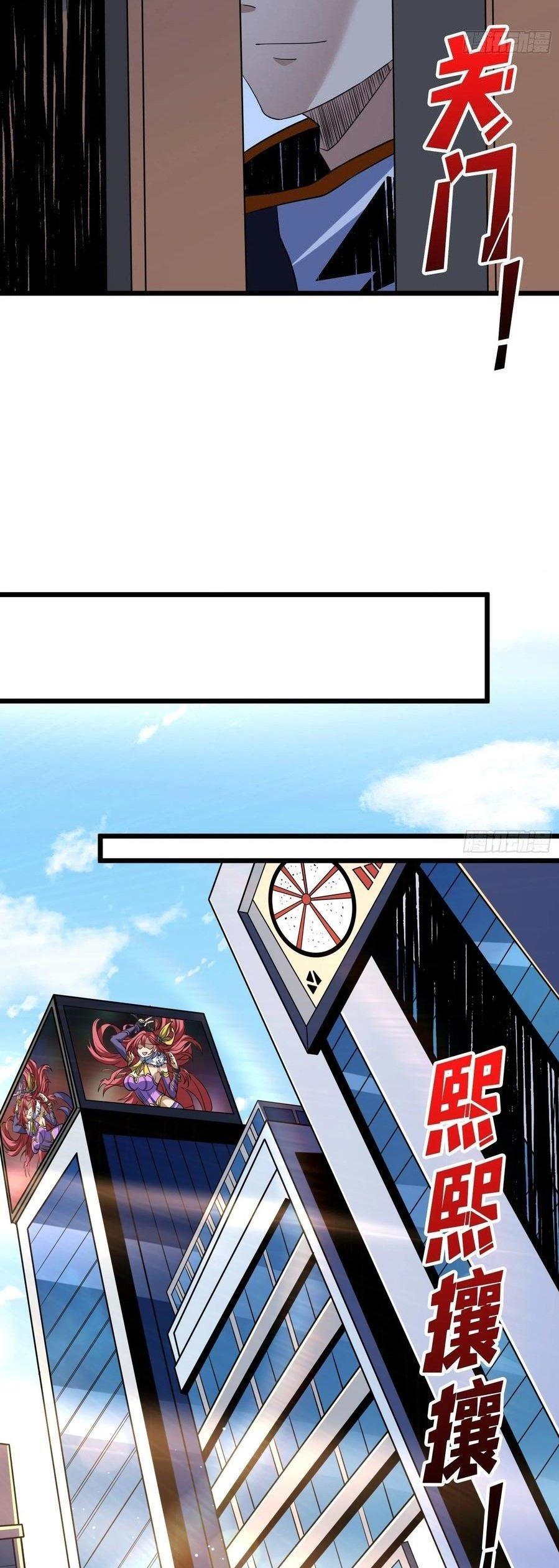 Capitulo 110 page 28