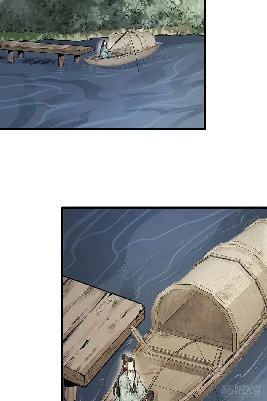 Capitulo 75 page 9