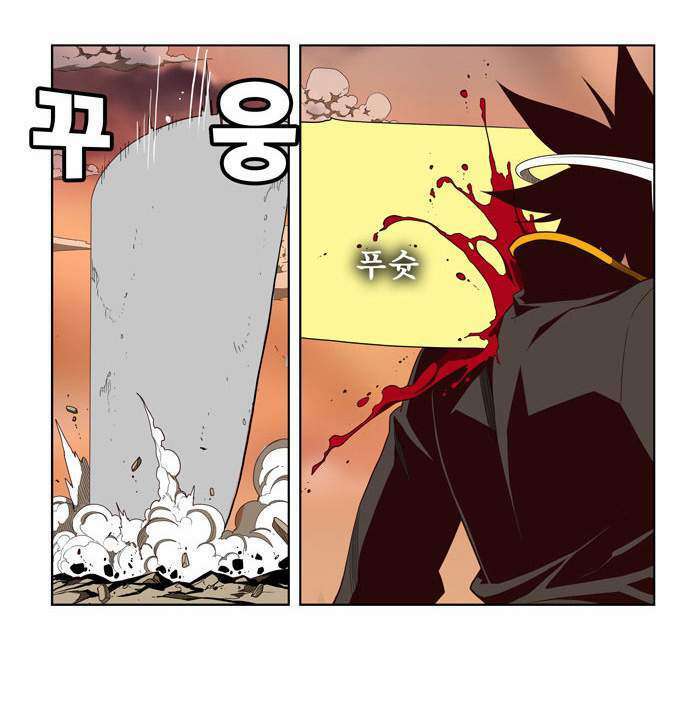 Capitulo 156 page 43
