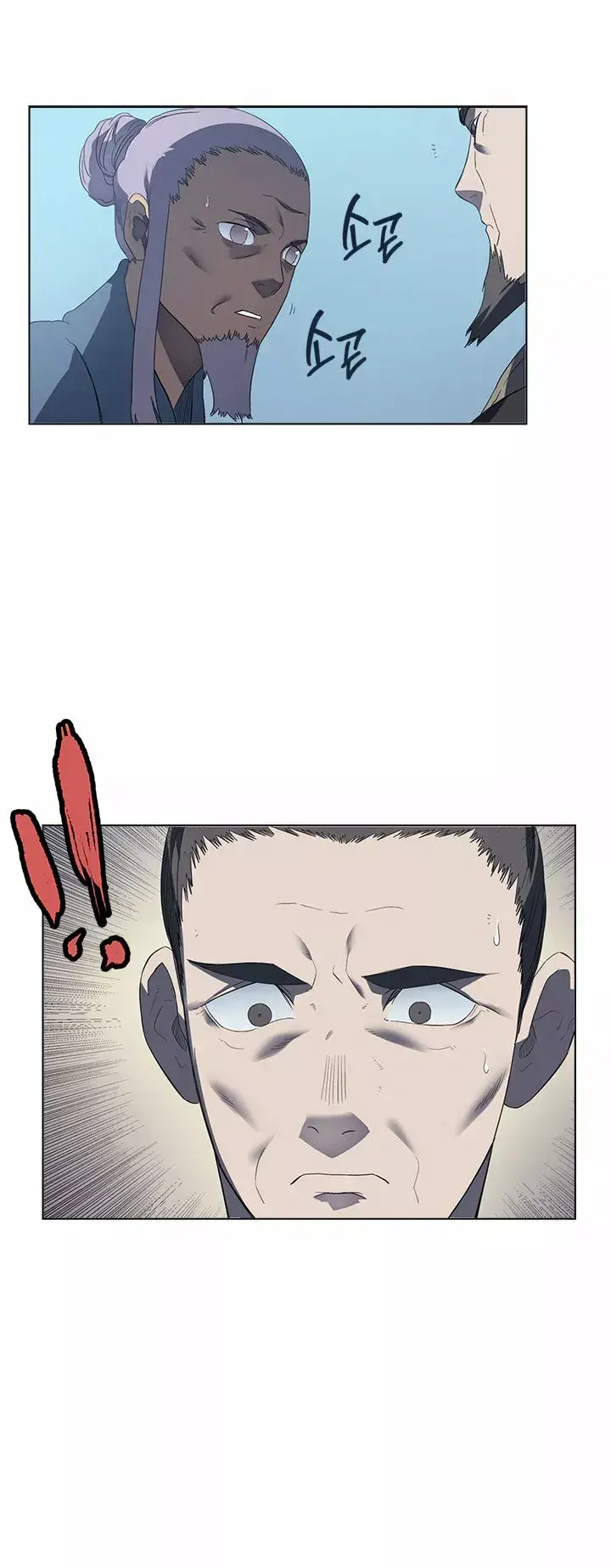 Capitulo 81 page 39