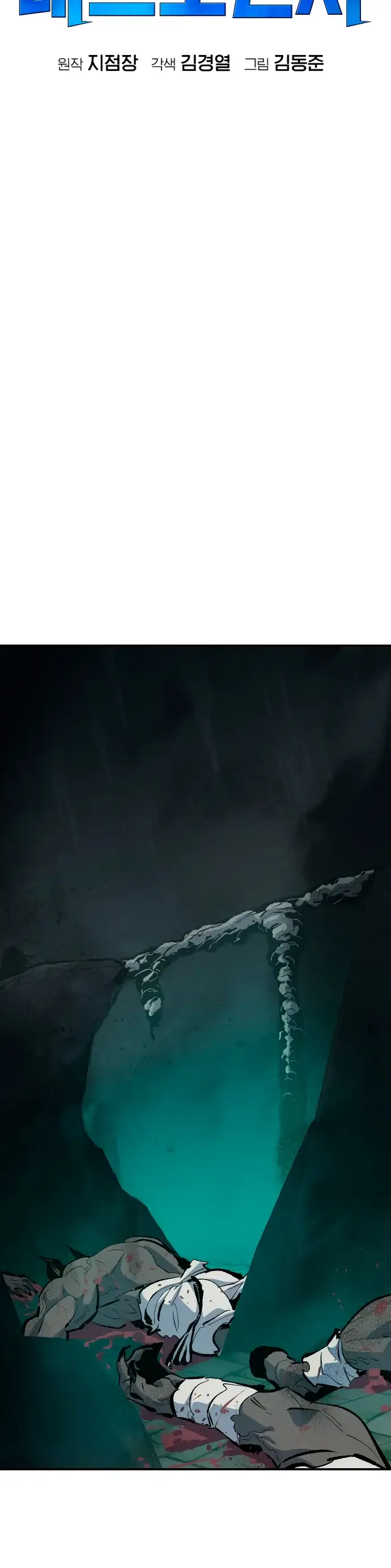 Capitulo 214 page 39