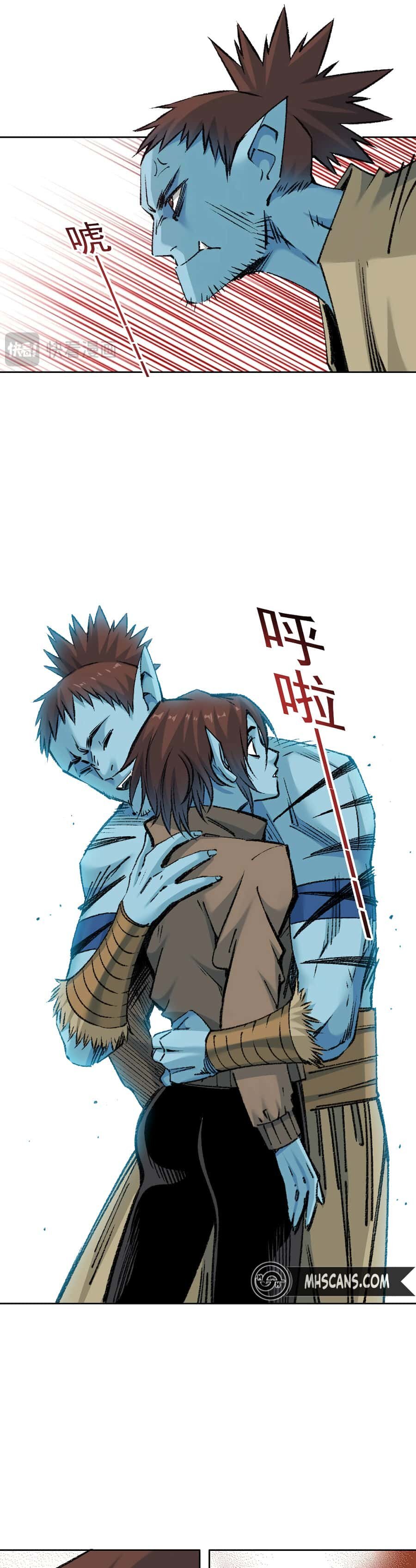 Capitulo 265 page 7